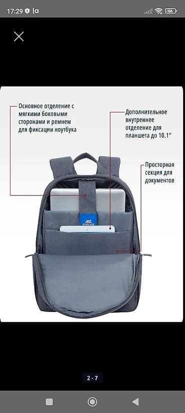 case logic: Рюкзак RIVACASE 7560, серый — для ноутбука 15.6" Характеристики и — 2