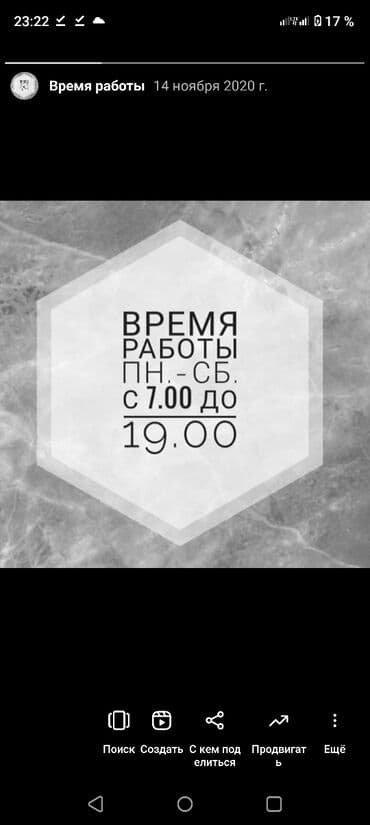 реставрация механизма переключения передач авто таврия: Замена масел, жидкостей, Ремонт деталей автомобиля, Регулировка, адаптация систем автомобиля, без выезда — 6