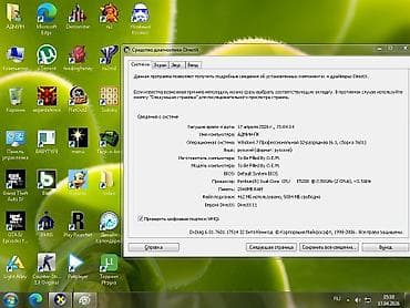a 32: Корпус ПК, ATX, цвет - Черный — 6