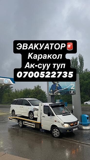 bmw 225: Со сдвижной платформой — 2