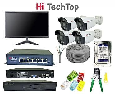 магнитола на форд мондео 3: Комплект видеонаблюдения HiTechTop (IP, PoE) Состав набора: - — 8