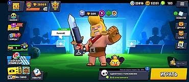 cd card: Аккаунт Brawl Stars Был куплен Бравыл пасс Характеристики: - Создан — 1