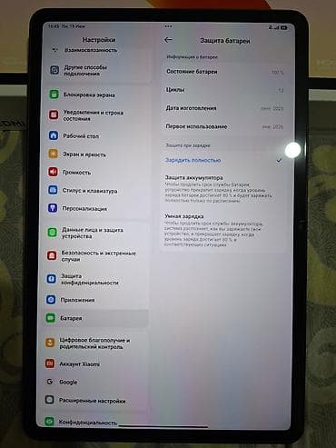 neta u pro 2022: Планшет, Redmi, память 256 ГБ, 5G, Новый, Классический цвет - Серый — 2