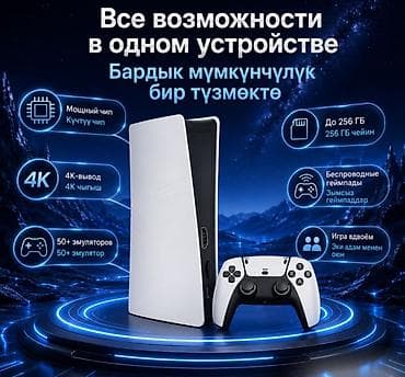 Ретро консолдор: Игровая TV приставка Gambr RS5 128GB с 2 беспроводными джойстиками | — 7