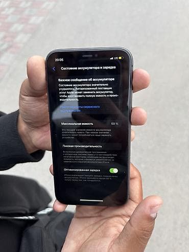 саат айфон: IPhone 11, Б/у, 128 ГБ, Черный, 69 % — 6