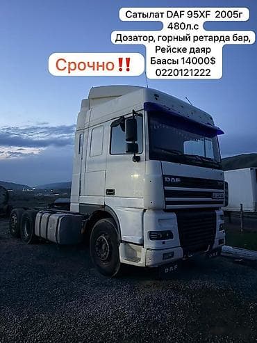 трактор дыты: Тягач, DAF, 2005 г. — 1