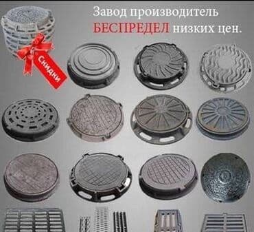 морозильники для мороженого б у: Самые низкие Цены!!! Завод Производитель в Кыргызстане Люк — 1