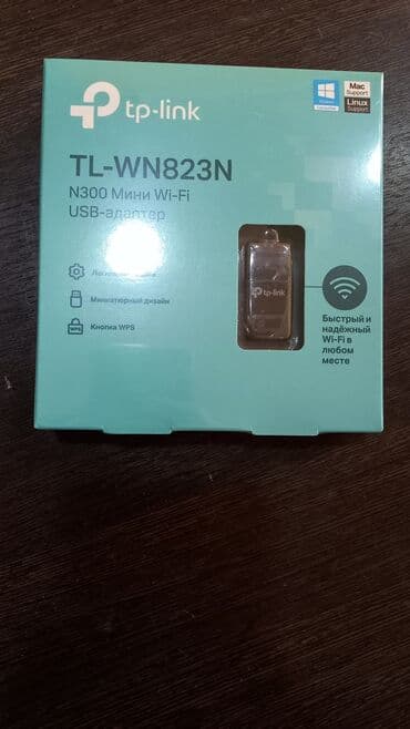 wi fi tp link: Вай фай приёмник юсб до 300мб, фирменный от TP link, проблем с — 1