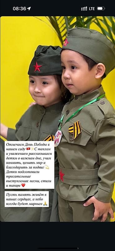 модель для съемок одежды: Прокат детских военных костюмов - Комплекты для мальчиков и девочек в — 3