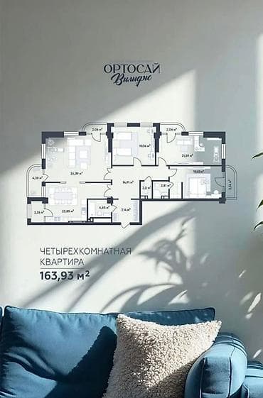 3 к: 4 комнаты, 164 м², Элитка, 3 этаж, Готовая ПСО (под самоотделку) — 1