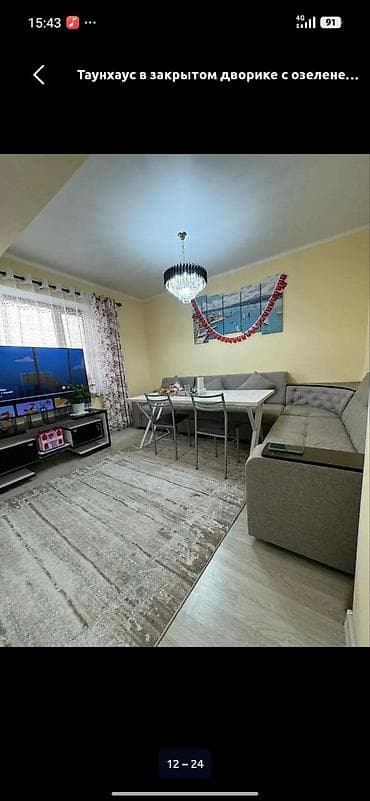 Дома: 📍с.Арча-Бешик 🔘3-комнаты 🔘2 этажа 🔘107,9м² Продается таунхаус 🔹🏠 — 2