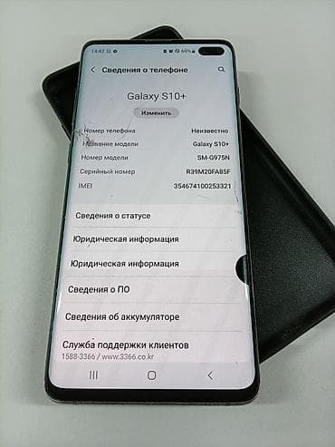 macbook pro 15 2015: Samsung Galaxy S10 Plus, 512 ГБ — 3