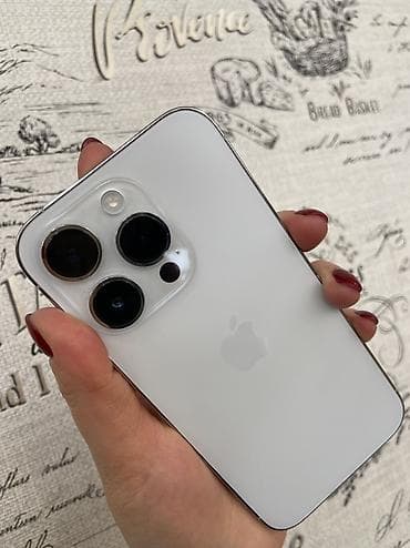 IPhone 14 Pro, 128 ГБ, Белый, Кабель