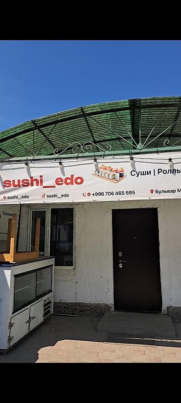 Готовый бизнес: Продажа бизнеса Фастфуд : Суши и роллы, Вместе с: Оборудование и мебель — 1