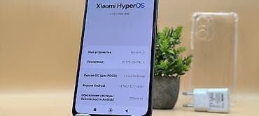 pro m1: Poco F3, Б/у, 256 ГБ, цвет - Черный, 2 SIM — 6