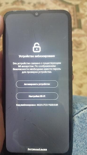 Redmi, Redmi 9A, Б/у, 64 ГБ, цвет - Черный