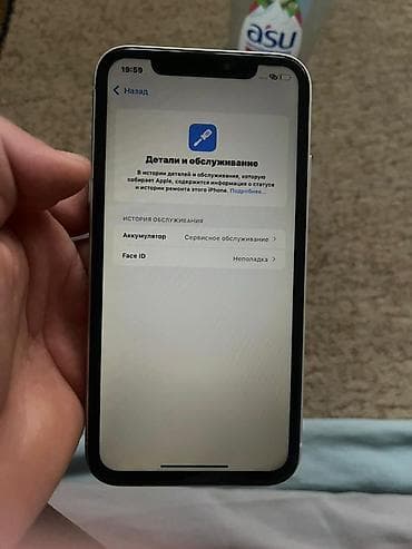 айфон бу xr: IPhone Xr, Б/у, 64 ГБ, Белый, Чехол, 77 % — 4