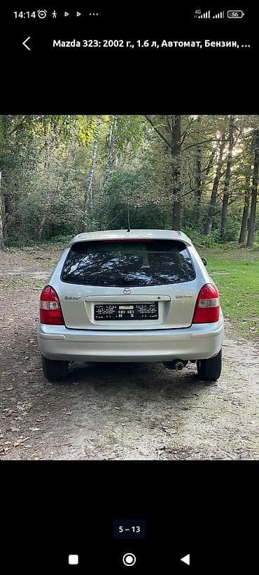 Продажа авто: Mazda 323: 2002 г., 1.6 л, Автомат, Бензин, Универсал — 5