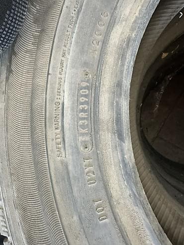 70: Шины 205 / 70 / R 15, Зима, Комплект, Легковые, Dunlop — 4