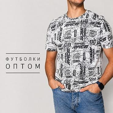 мужские футболки милитари: Футболки оптом - Модель: мужская футболка с круглым вырезом - — 1