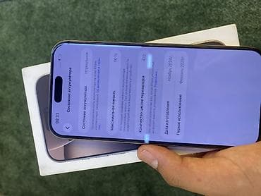 ddr5 32: IPhone 15 Pro Max, 256 ГБ, White Titanium, Коробка, 90 % — 2