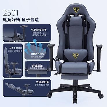 Игровые кресла: Игровое кресло, С колесиками, цвет - Серый — 1