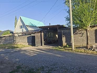 Продается жилой дом с участком. Описание объекта: - Дом капитальный
