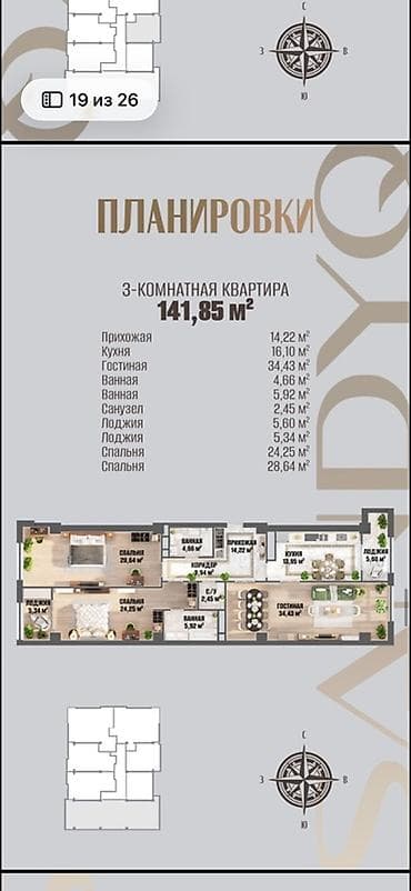 розыгрыш от кока колы 2021 бишкек: SANDYQ — премиальный жилой комплекс в южной части Бишкека (Ala Too — 9