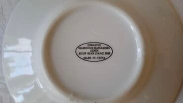 элитный кофейный набор: Кофейный сервиз на 6 персон. 14 предметов: 6 чашек - диаметр 5,5 см — 3