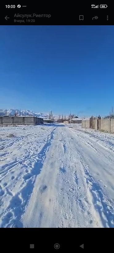 участок поле чудес: 7 соток, Для строительства, Красная книга — 5