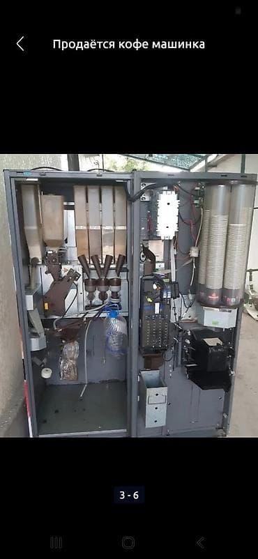 Стиральные машины: Продаётся кофе машинкаавтоматический. Производство Италия. 45 000 с — 4