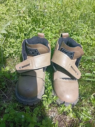 обувь cat бишкек: Детские ботинки Bessky Kids - Модель: Bessky (Kids) - Тип — 2