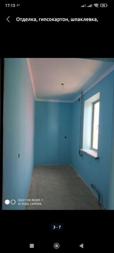 Дизайн, проектирование: Покраска наружных стен, На водной основе, Больше 6 лет опыта — 8