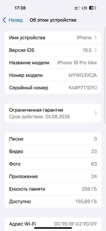 стекло ош: IPhone 16 Pro Max, 256 ГБ, Черный, 100 % — 3