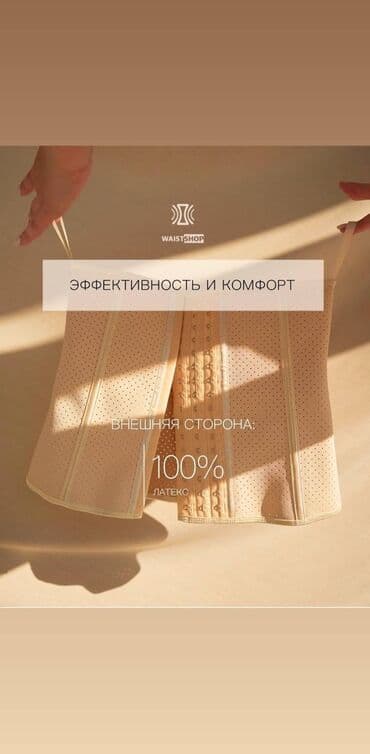 black panther капсулы для похудения отзывы: Колумбийский латексный корсет для похудения и уменьшения объёма талии — 1