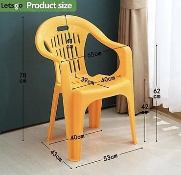 садово парковая мебель: Комплект садовой мебели, Стулья, Пластик — 6