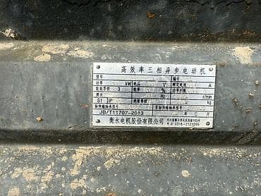 Электродвигатель, Трехфазные, Мощность: Другая мощность