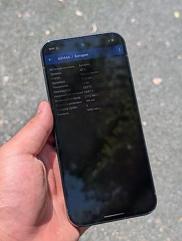 смарт часы самсунг бу: Google Pixel 9 Pro XL, Б/у, 256 ГБ, цвет - Черный, 1 SIM, eSIM — 4