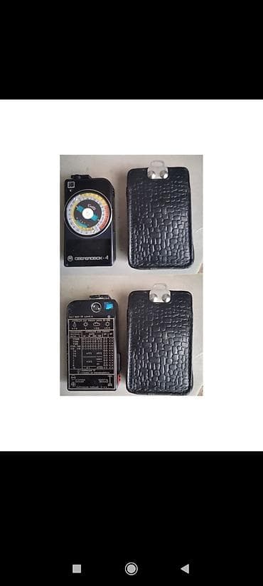 vip bus: Лот ретро-техники и аксессуаров: 1) Светофильтр-экспонометр — 1