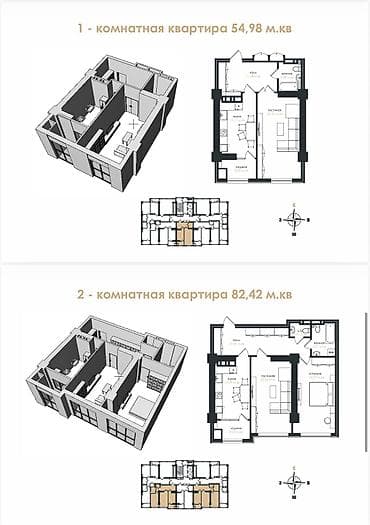 kant flat: 1 комната, 55 м², Элитка, 6 этаж, Готовая ПСО (под самоотделку) — 3
