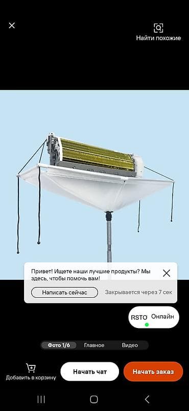 mercedes benz c class: Монтаж и обслуживание кондиционеров Профессиональная установка — 9