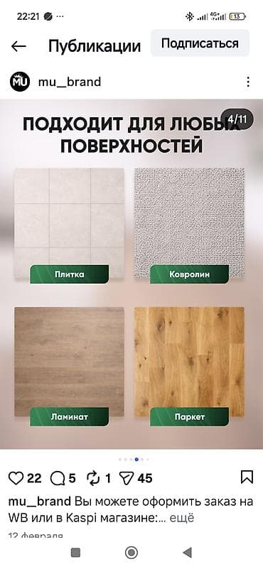 Тиричилик техникасы: Вертикальный моющий пылесос (беспроводной) - Влажная и сухая уборка - — 4