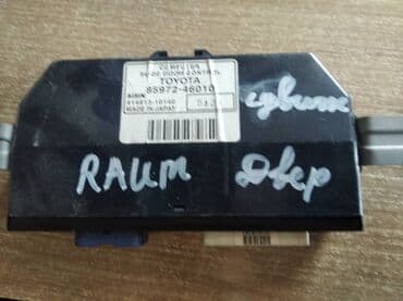 детская машина на пульте управления: Toyota Raum ЭБУ двери, Тойота Раум электронный блок двери — 1