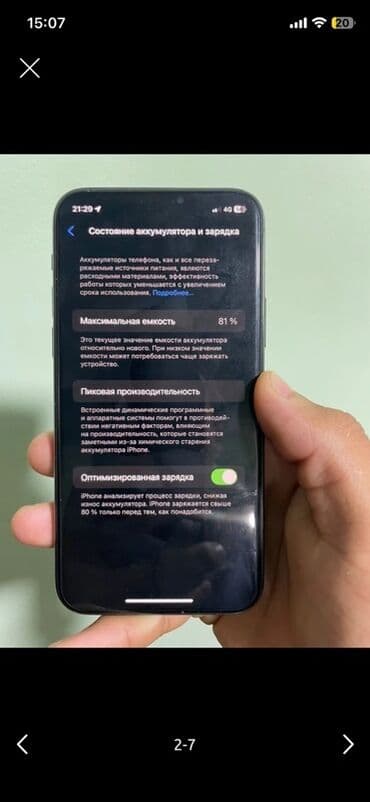 poco m7 бишкек: IPhone 11 Pro, Колдонулган, 512 ГБ, Кара, Заряддоочу түзүлүш, Коргоочу айнек, Каптама, 81 % — 6