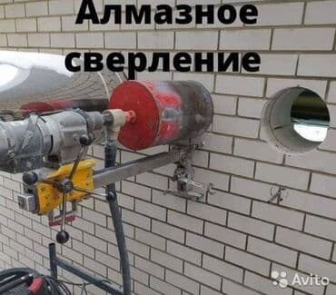услуги реалтора: Алмаз менен бургулоо 6 жылдан ашык тажрыйба — 1