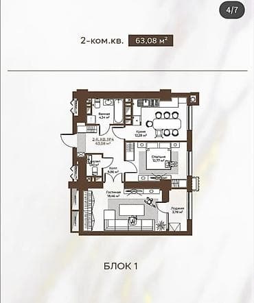 тунгу: Строится, Элитка, 2 комнаты, 65 м² — 3