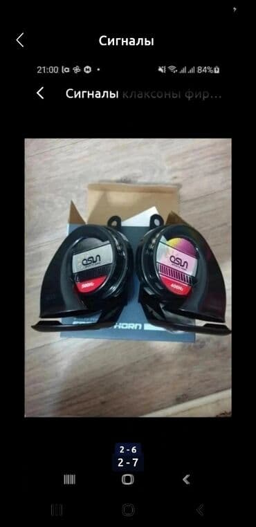 дополнительный печка для авто: Сигналы клаксоны фирменные оригинал Цена от 1600сом Звоните по ☎ — 2