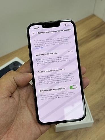 another 13: IPhone 13, Б/у, 128 ГБ, Midnight, Коробка, 88 % — 5