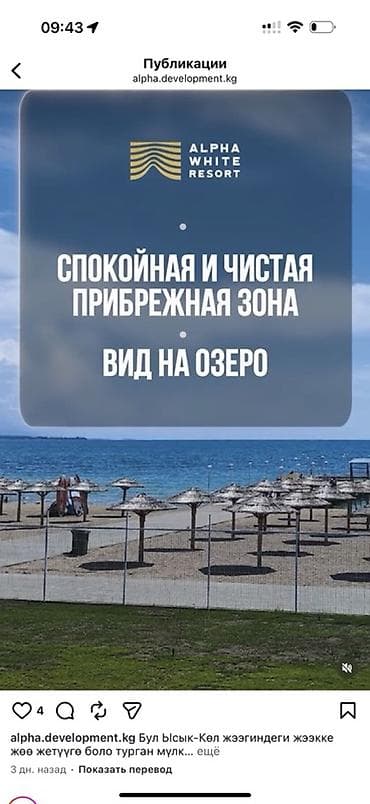 Новостройки от застройщика: Построен, Элитка, 2 комнаты, 48 м² — 5