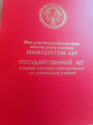 Пр.ся пол дома р-н красным строитель уч.к 5соток есть хозпостройка — 1